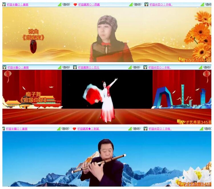 背影🎤V娱热点