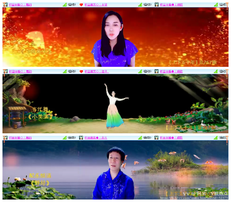 阿呆🎤V娱热点