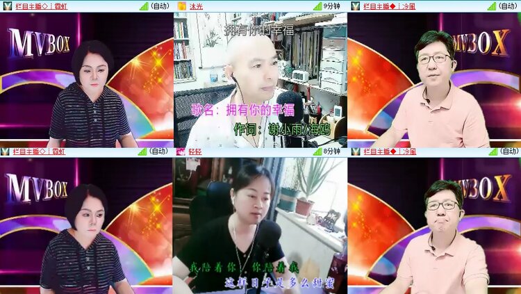 苏苏🎤V娱热点