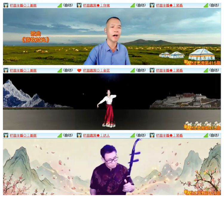 飘雪🎤V娱热点