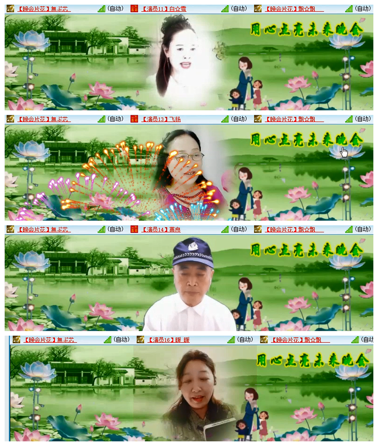 飘雪🎤V娱热点