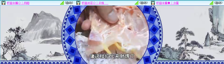 小六🎤V娱热点