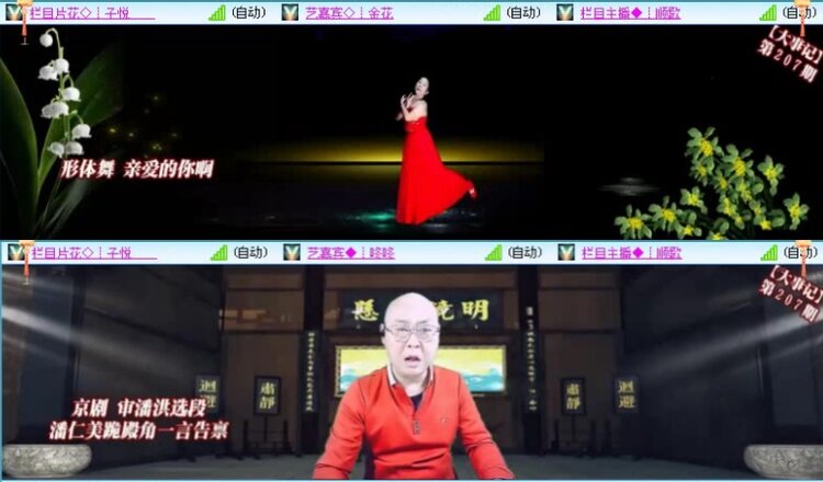 落雪🎤V娱热点