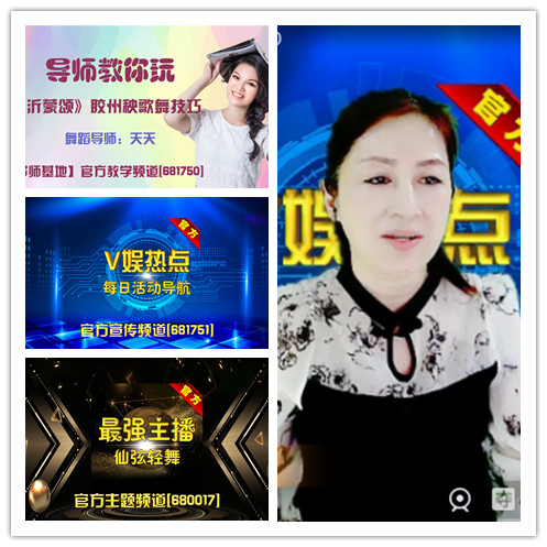 听云🎤V娱热点