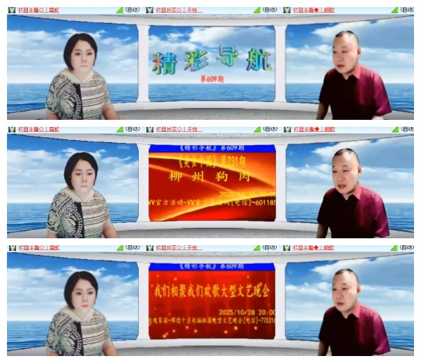 淡然🎤V娱热点