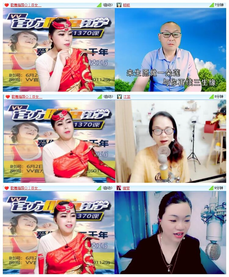 海燕🎤V娱热点