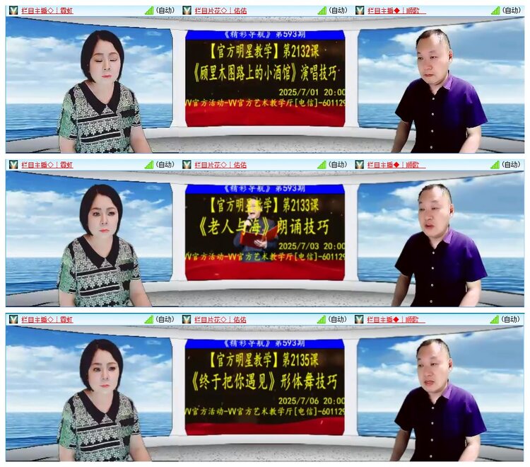 墨馨儿🎤V娱热点