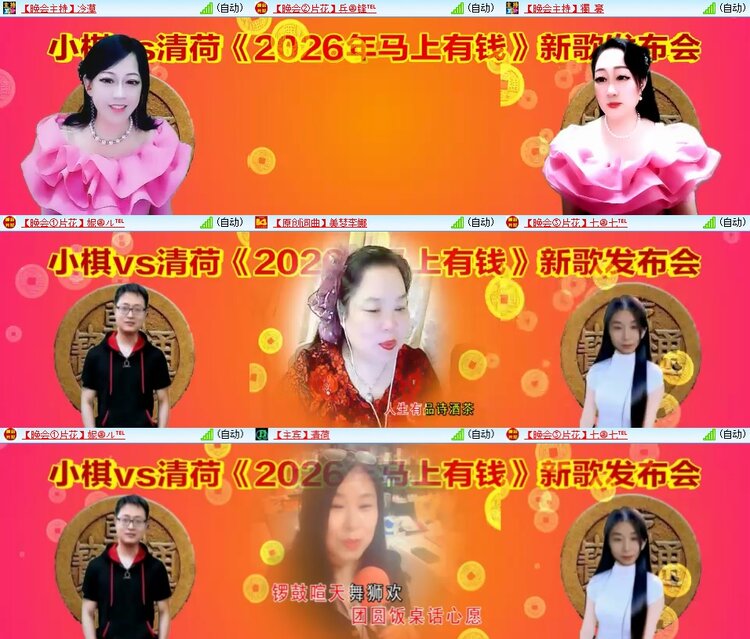 柠檬🎤V娱热点