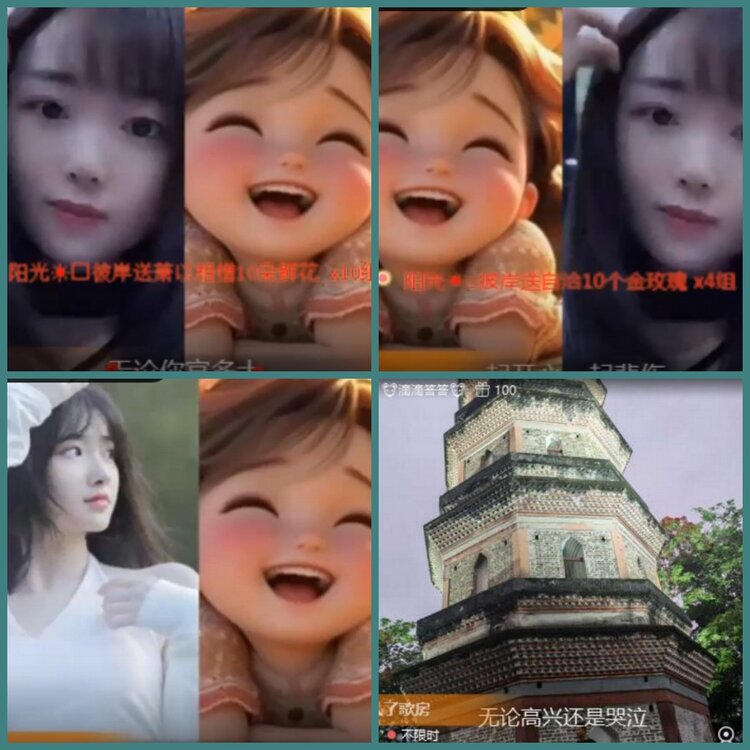 背影🎤V娱热点