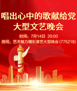 杜影🎤V娱热点