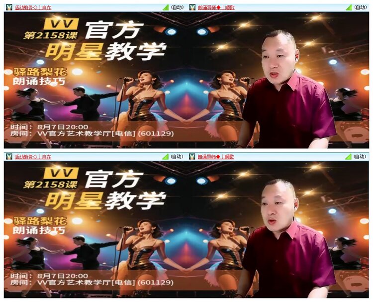 凡人🎤V娱热点