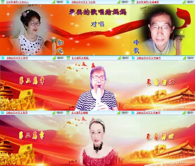 静一静🎤V娱热点
