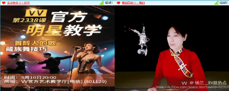 纳兰＿🎤V娱热点