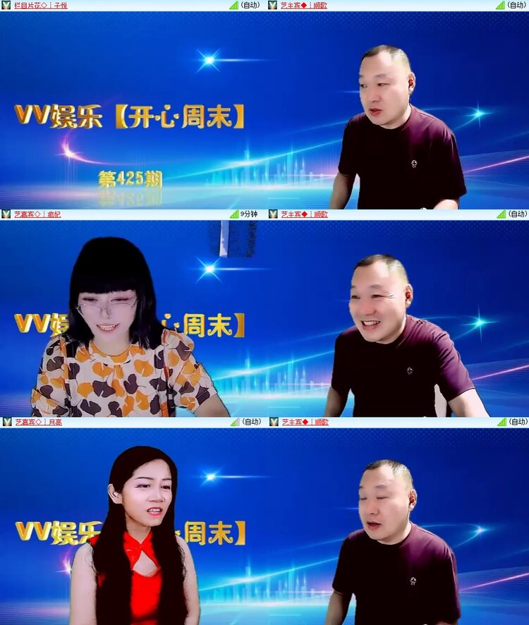 苏苏🎤V娱热点