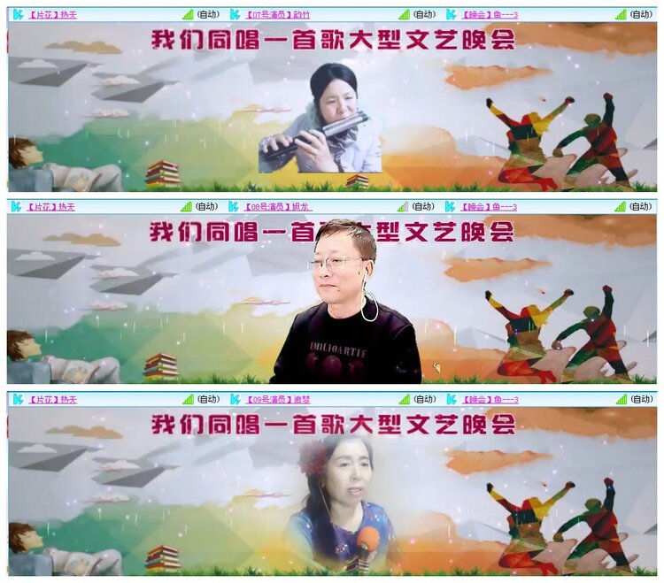 凡人🎤V娱热点