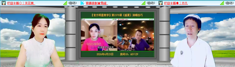 无言🎤V娱热点