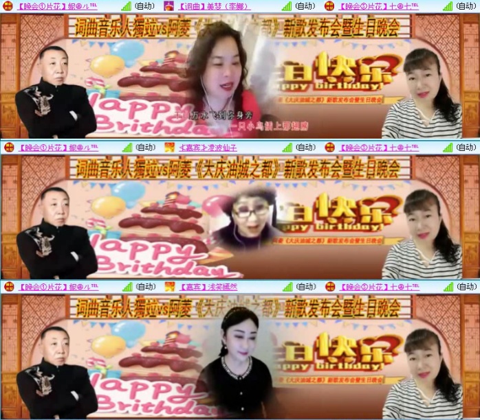 航航🎤V娱热点