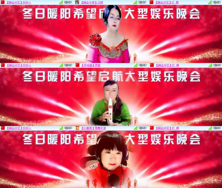 柠檬🎤V娱热点