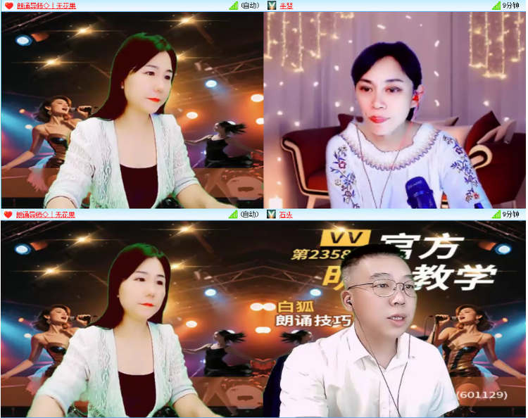小浅🎤V娱热点