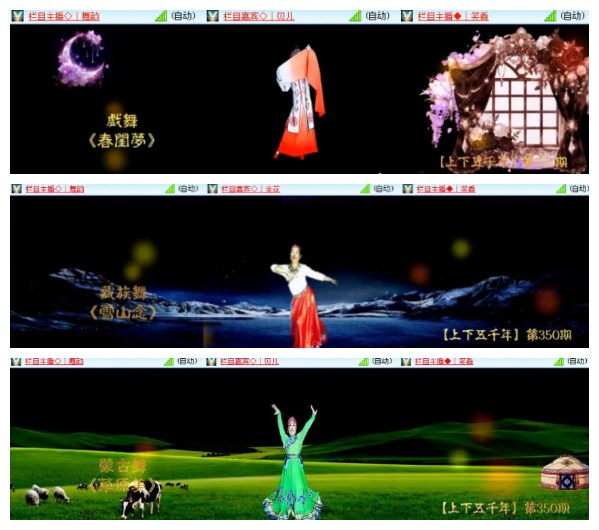 淡然🎤V娱热点