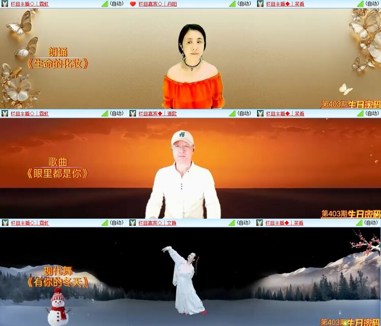 柠檬🎤V娱热点