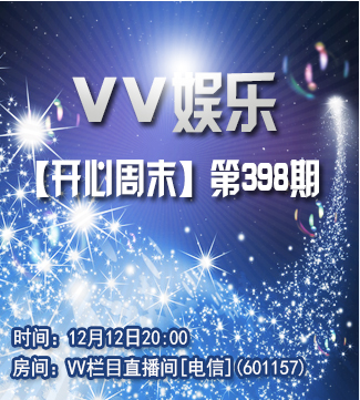 流云🎤V娱热点