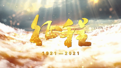 新华【朗诵专区】