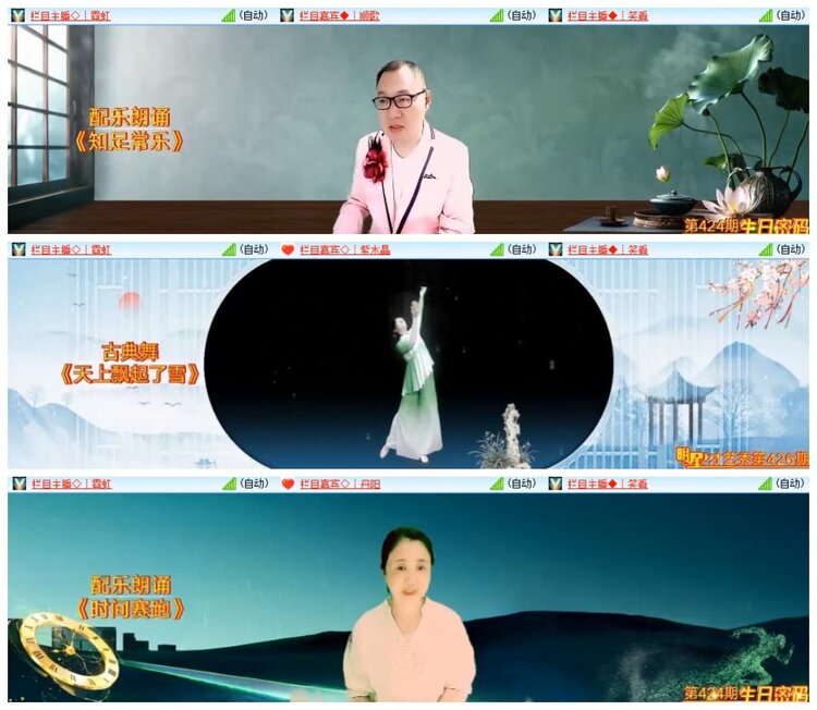 惜缘🎤V娱热点