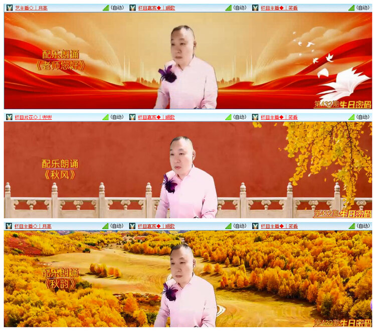 若雨🎤V娱热点