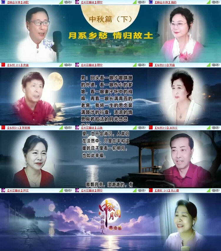 风景🎤V娱热点