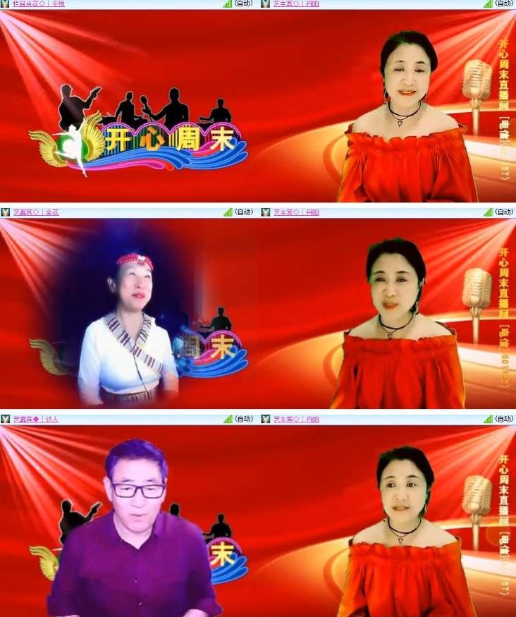 漂泊🎤V娱热点