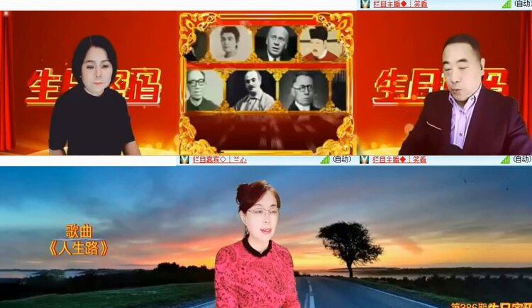 落雪🎤V娱热点