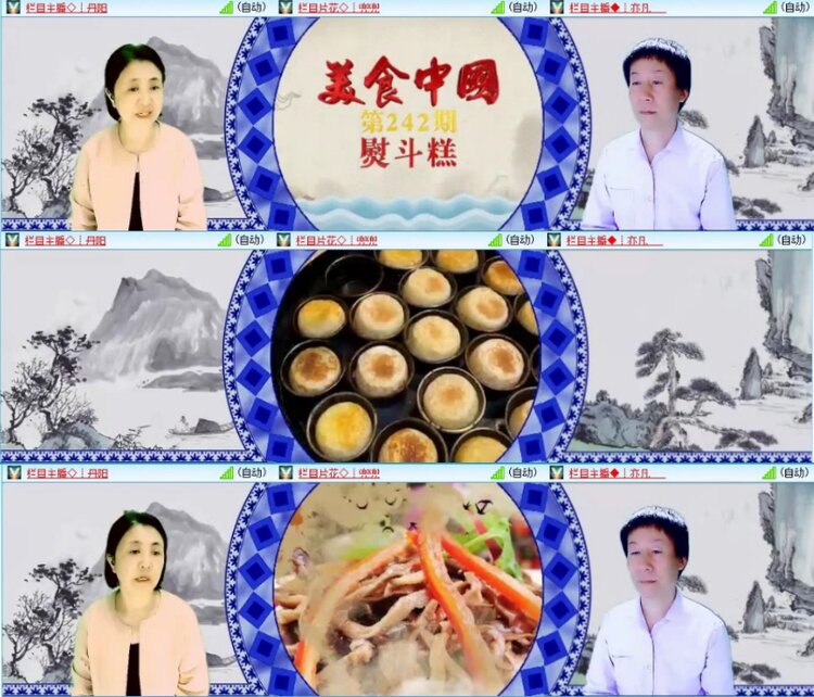 苏苏🎤V娱热点