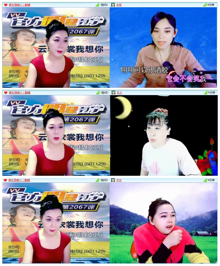 凡人🎤V娱热点