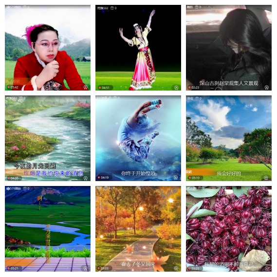 芯薇🎤V娱热点