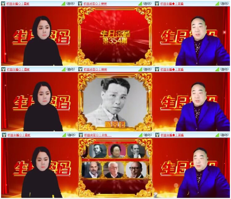 淡然🎤V娱热点