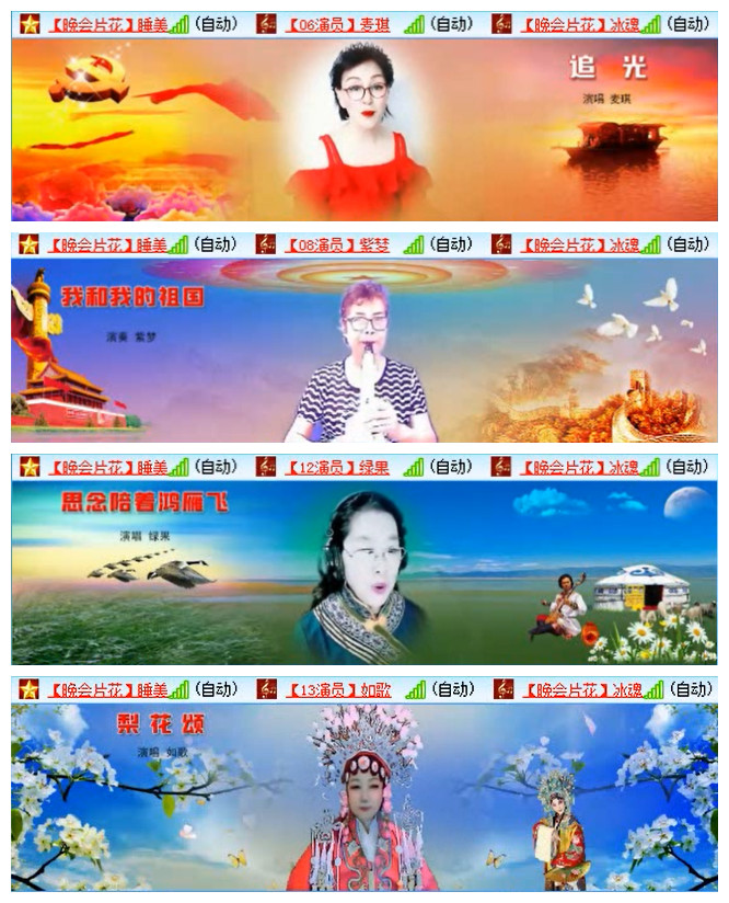 听云🎤V娱热点