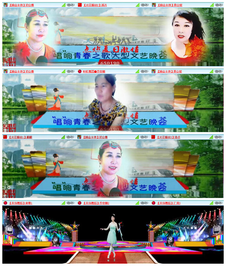 若雨🎤V娱热点