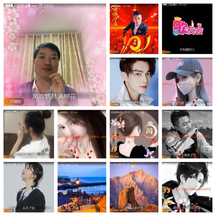 飞翔🎤V娱热点