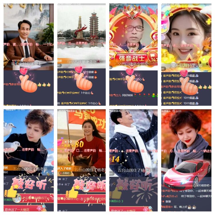 海燕🎤V娱热点