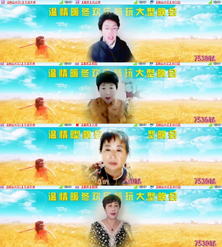 卓然🎤V娱热点