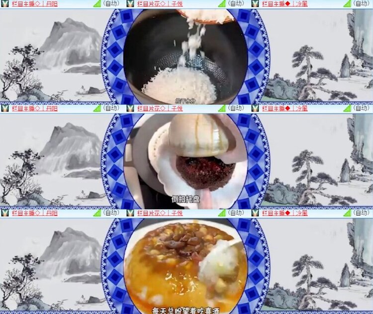 杜影🎤V娱热点