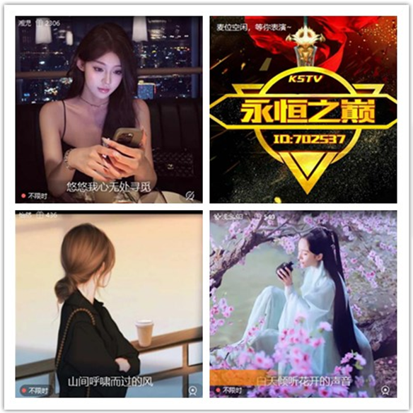 墨馨儿🎤V娱热点