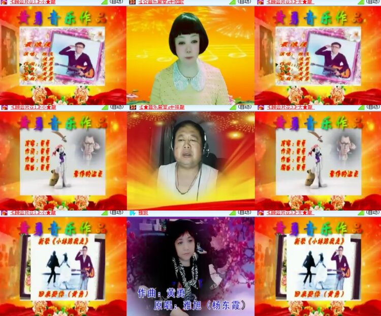 心玫🎤V娱热点