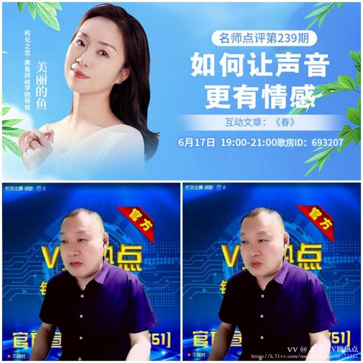 无言🎤V娱热点