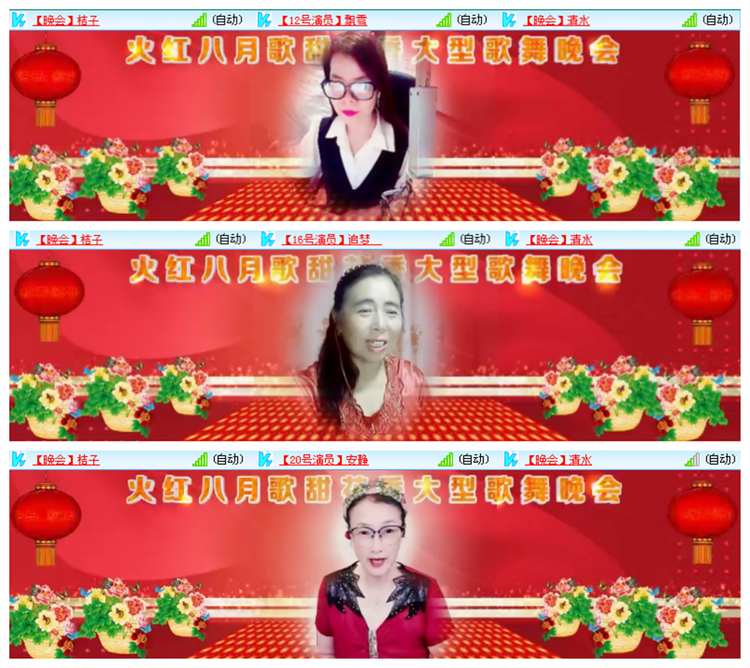 飘雪🎤V娱热点