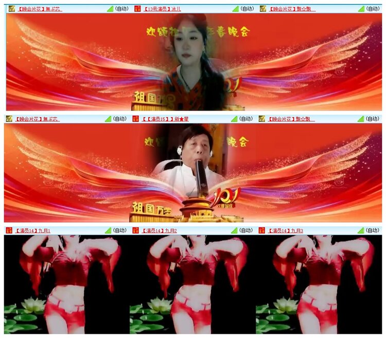 惜缘🎤V娱热点