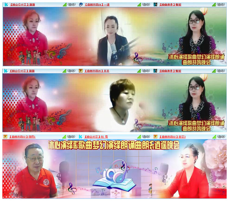 若雨🎤V娱热点