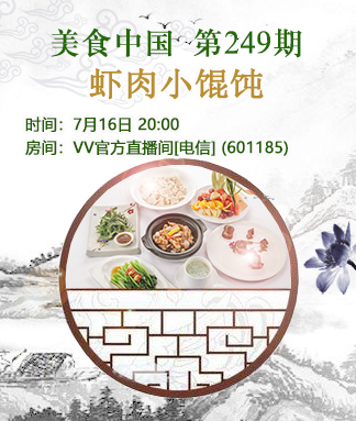 李湘🎤V娱热点