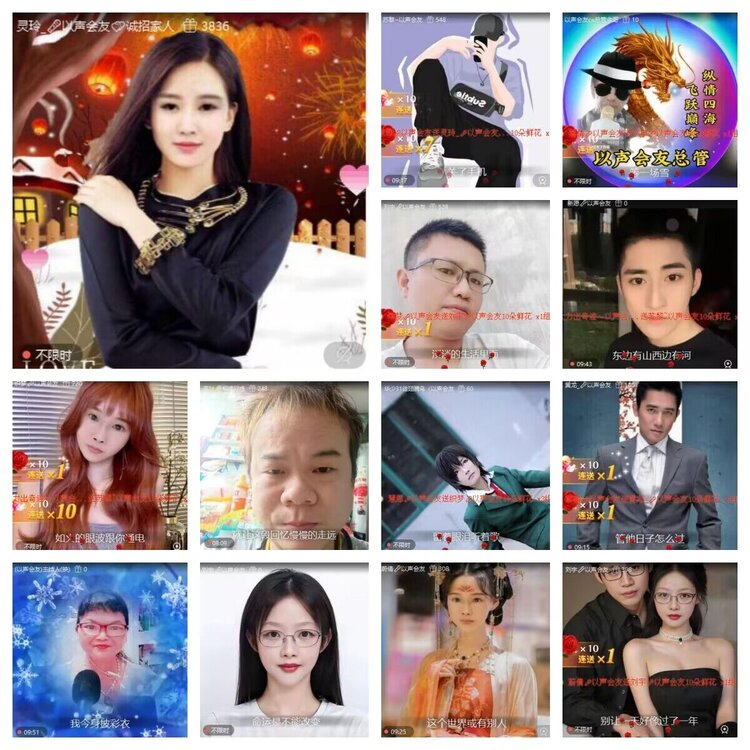 若雨🎤V娱热点